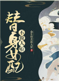 系统崩溃中