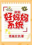 光鲜宅女