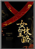 [快穿]炮灰任务