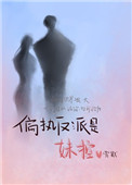 掌门人不高兴