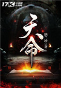 初见情深