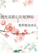 星卡大师[重生]
