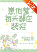 重生之归于田园