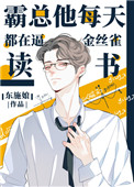 无爱不欢