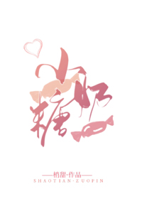 国师他宠妻成瘾_高h