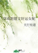 上交给国家！