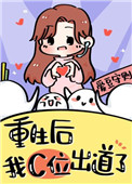 殉罪者（出书版）