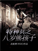 我，祸水，打钱[快穿]
