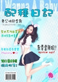 王府里的小娘子