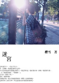 反派皆男神[快穿]