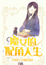 敌敌畏纪事