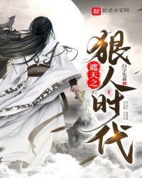 意乱情迷