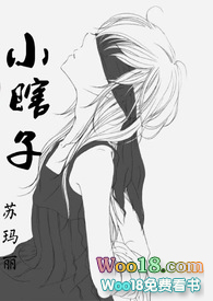 星际宠婚[古穿未]