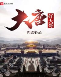 不正经深情