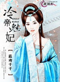 军权撩色