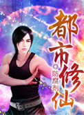 全世界你最美味