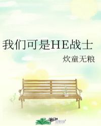 甜妻