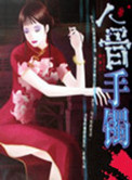 同桌的婚纱