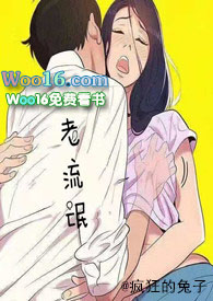 红狐