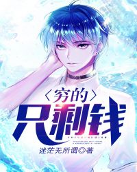 穿成年代爽文女配