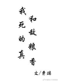 呀！我心里有鬼