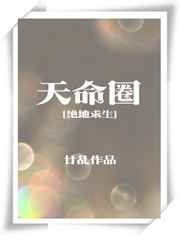 从废土开始疯狂进化