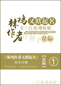 力荐河山