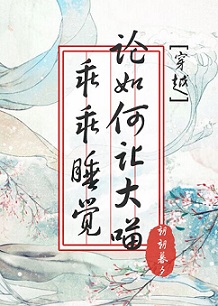 念恋之间 （1v2 SC 伪姐弟）