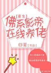 兼职无常后我红了