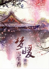 大梦山海之史诗战役