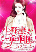 离婚