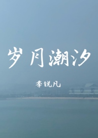 温香艳玉