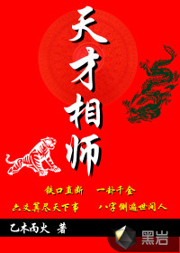 朕的司寝女官