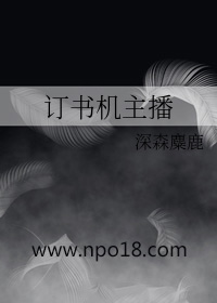 萧先生宠妻手册