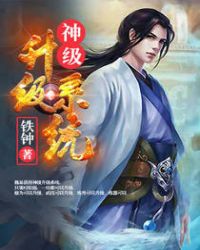 春潮带欲（高H,1V1）