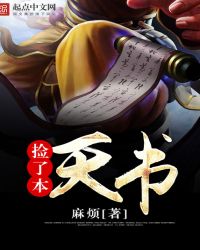 斗罗之冰火斗罗