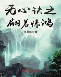 兽性潜规则:总裁强制爱