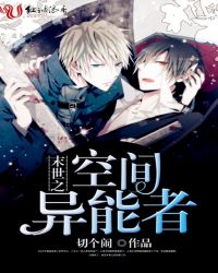 死了的前男友回来了