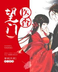 [综武侠]抱紧靖哥哥的腿