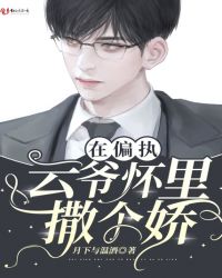 女配是重生的