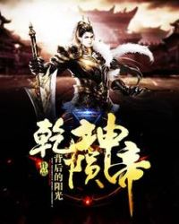 重生之我为神兽
