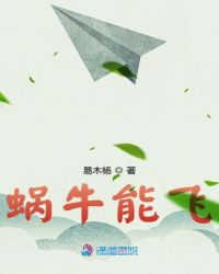 网游之练级专家
