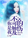 心头肉