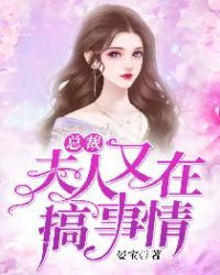 男主他姐重生后[穿书]