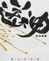 忧郁先生想过平静生活