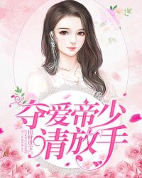 第一侯