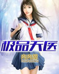 君落阎