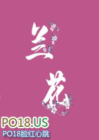 尾巴真的不能吃吗? 完结+番外