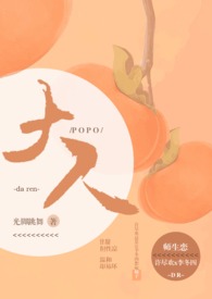 眷顾系心