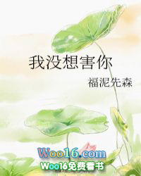 18X男主播